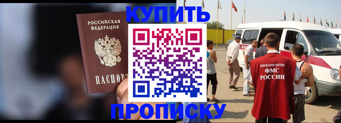 прописка поиск в Бавлах